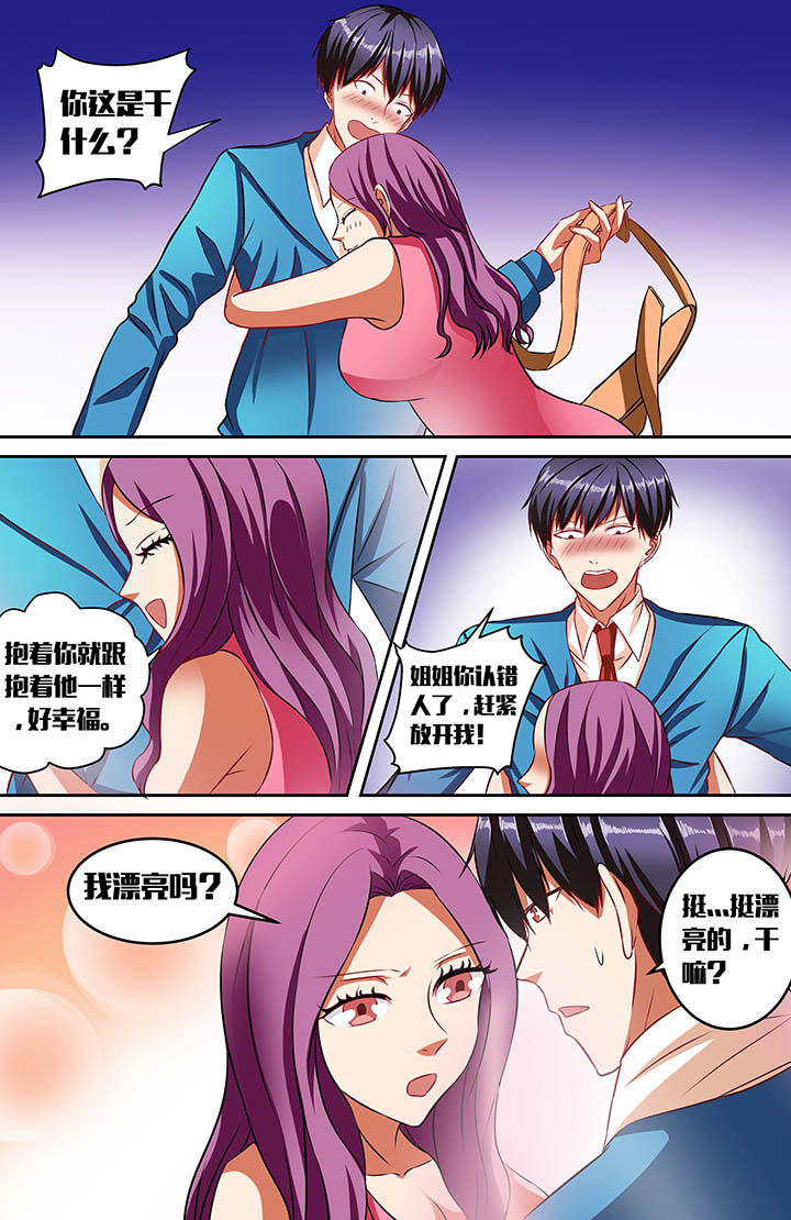 第46章：5