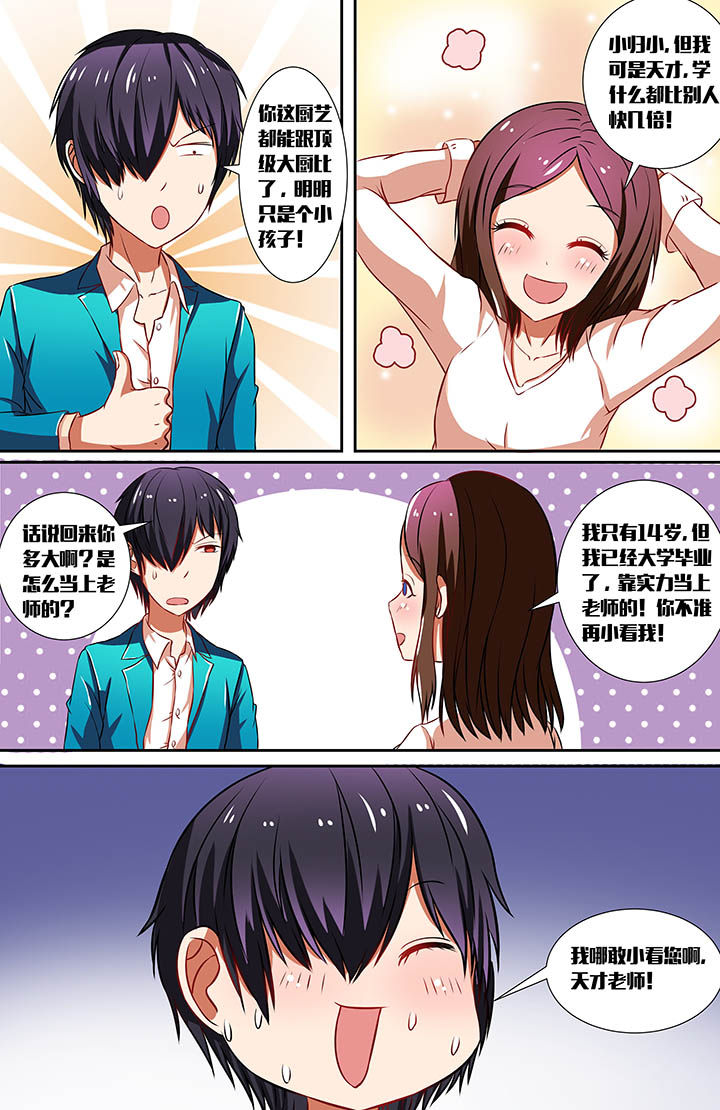 第25章：3