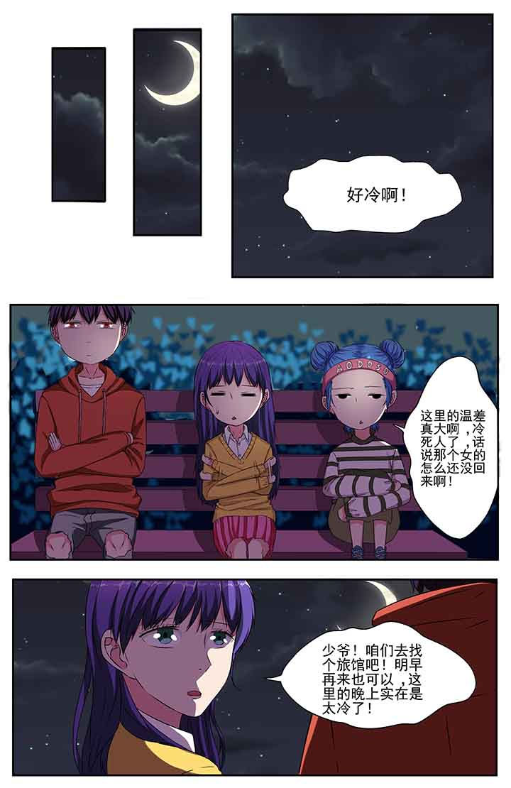 第94章：0