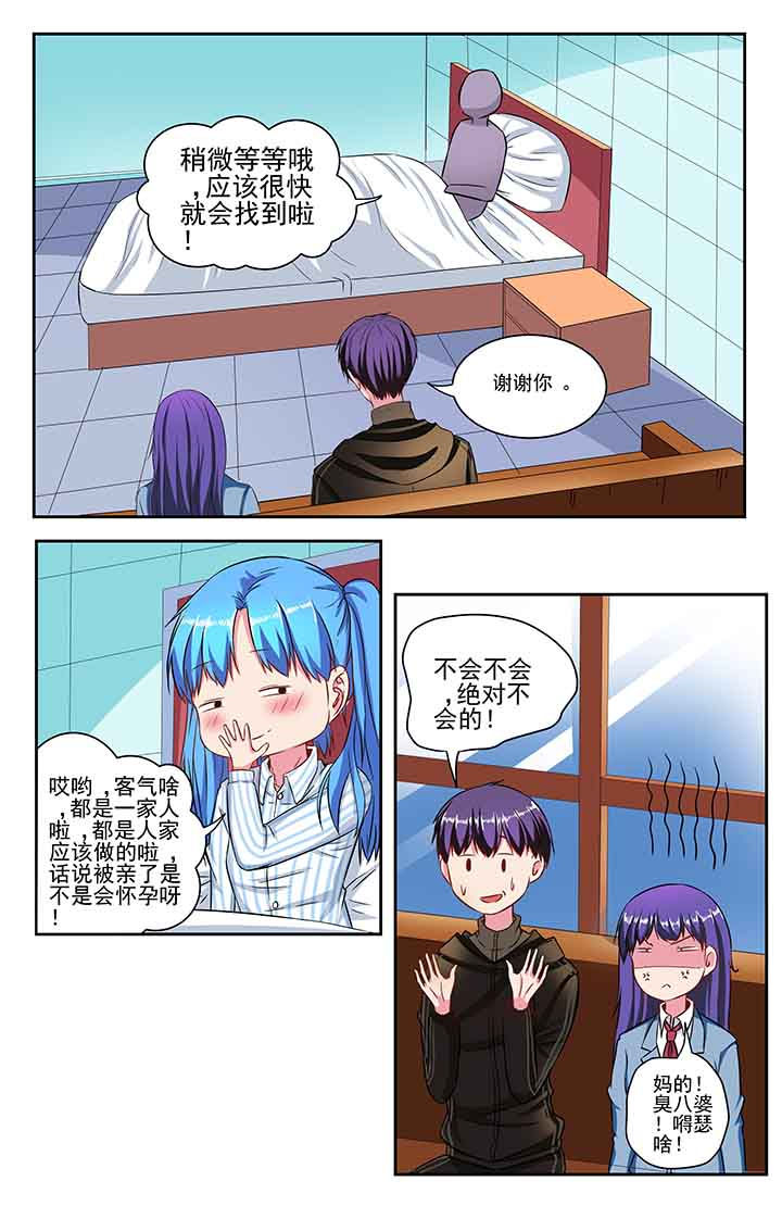 第89章：3