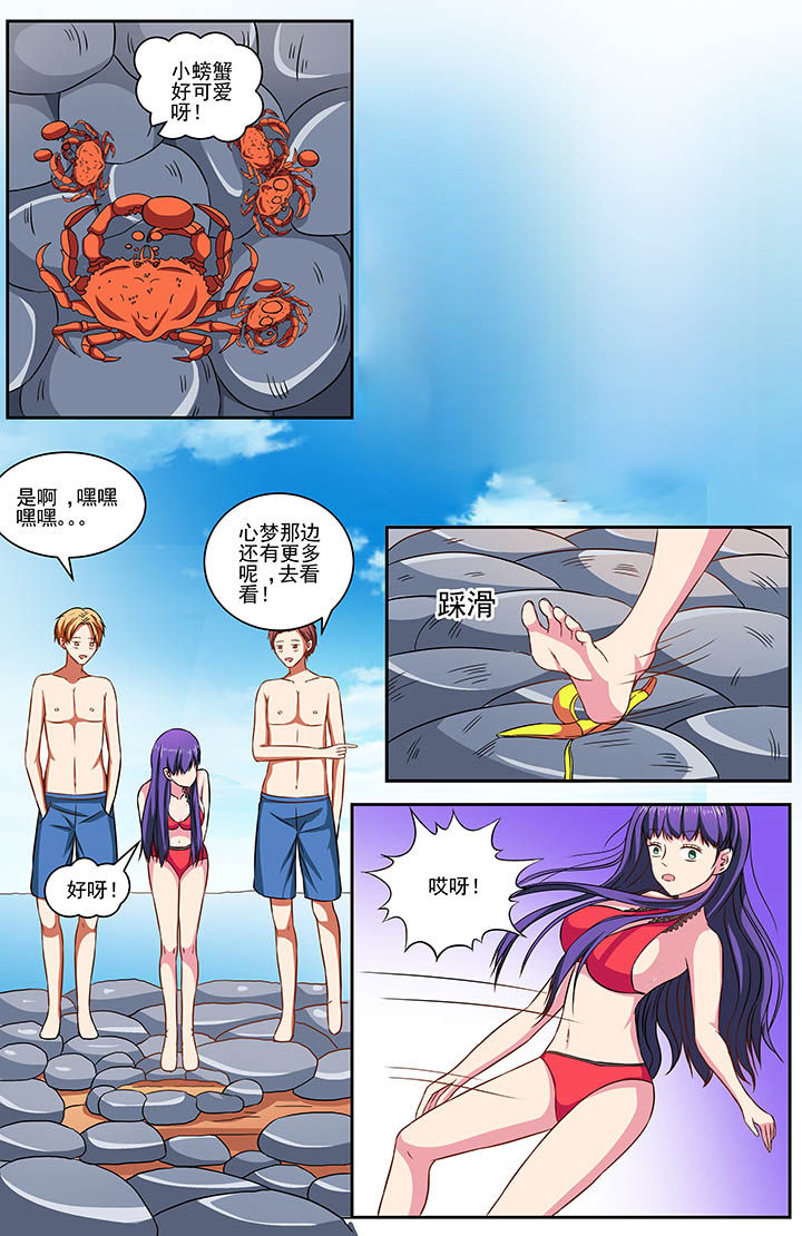 第74章：3