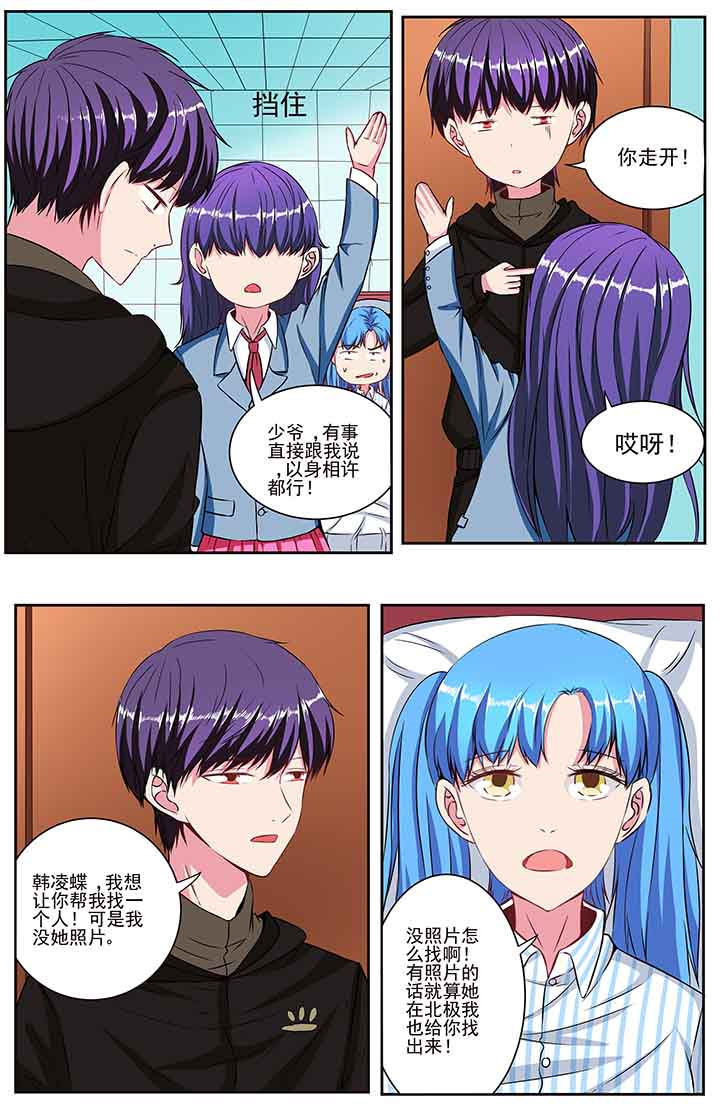 第88章：2