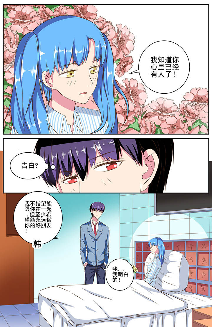 第82章：1