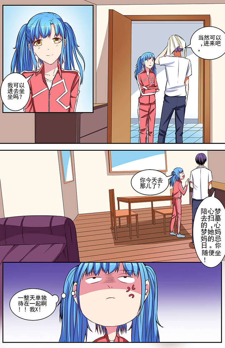 第66章：1