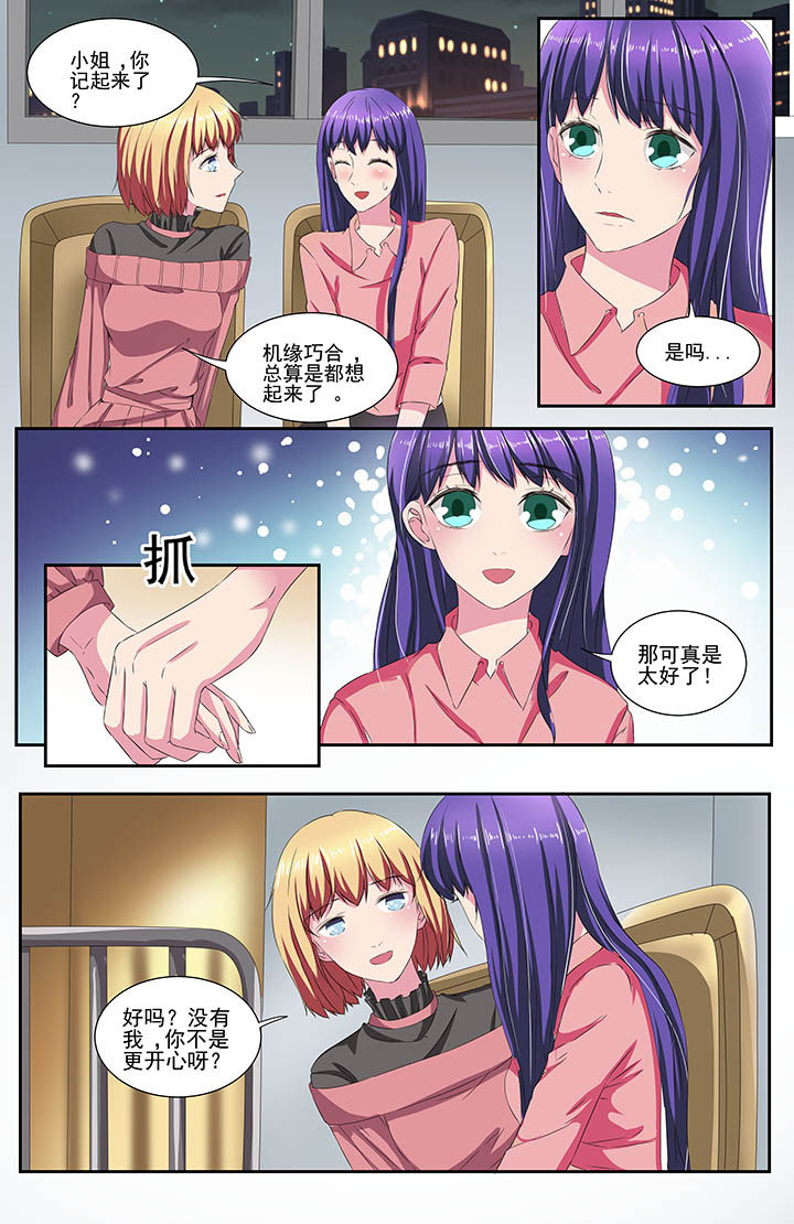 第114章：1