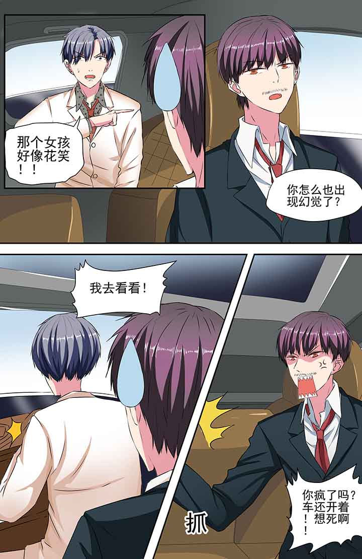 第93章：4