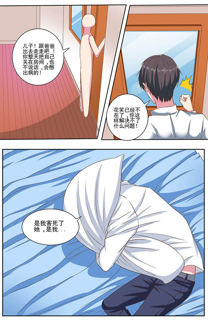 第84章：6