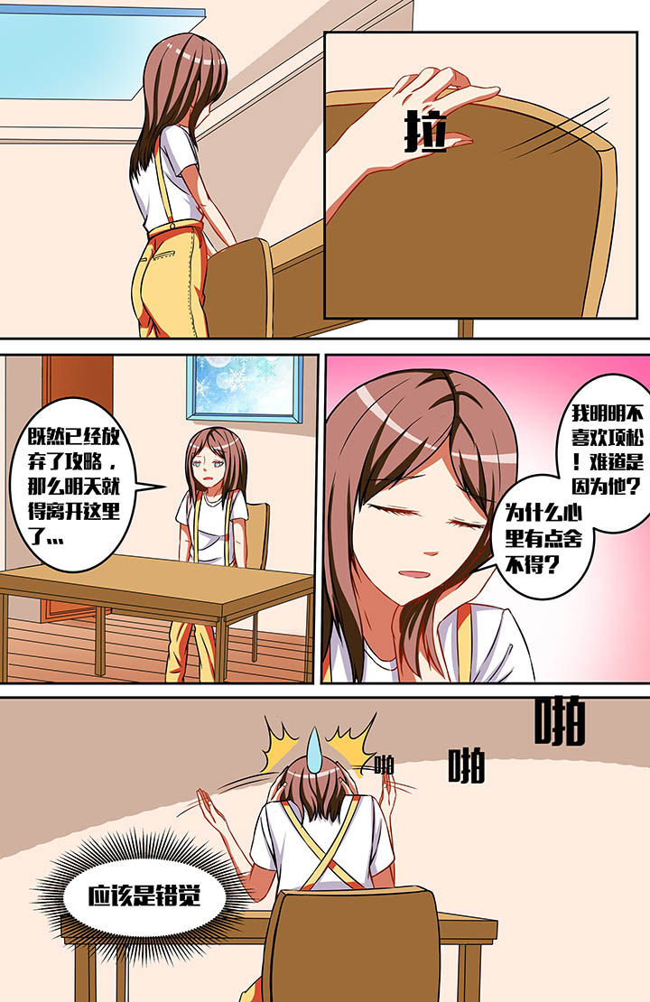 第37章：5