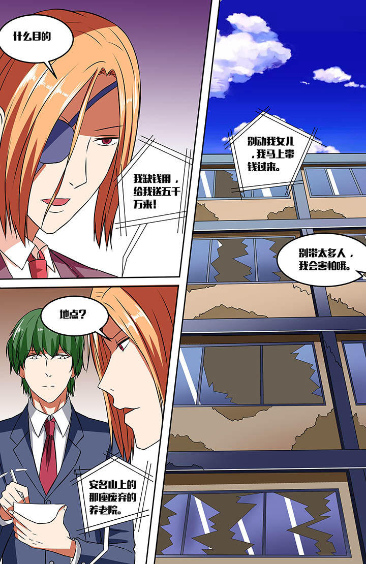 第56章：9