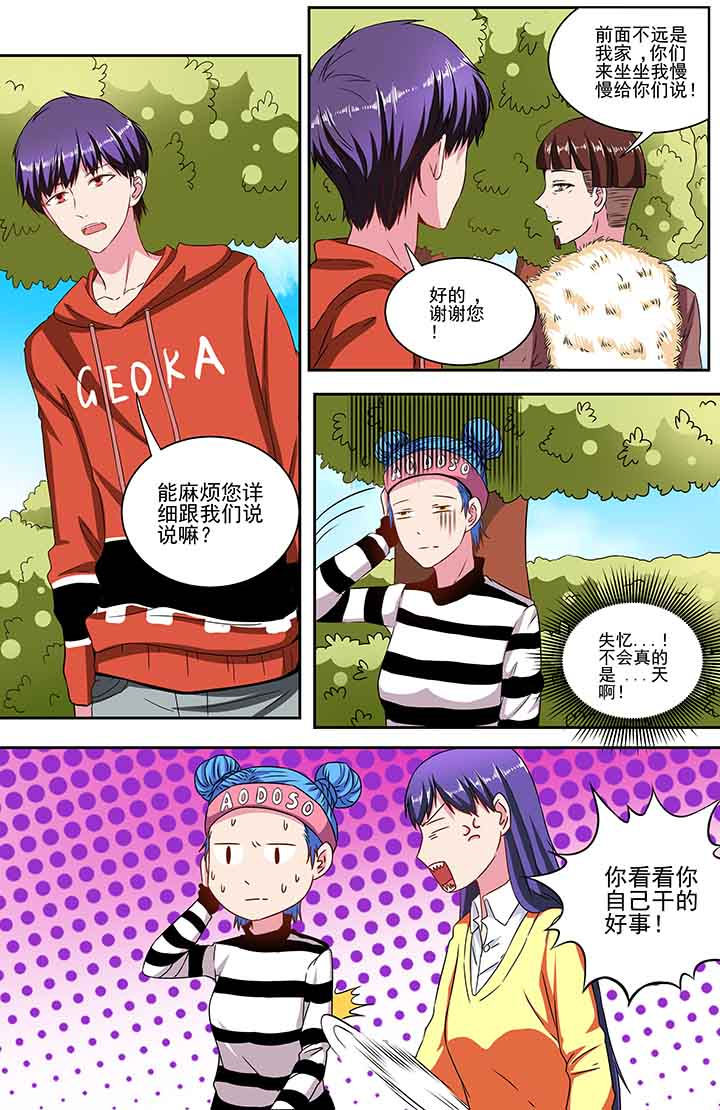 第90章：6