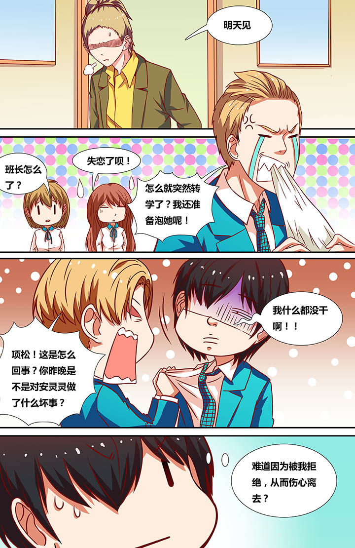 第17章：0