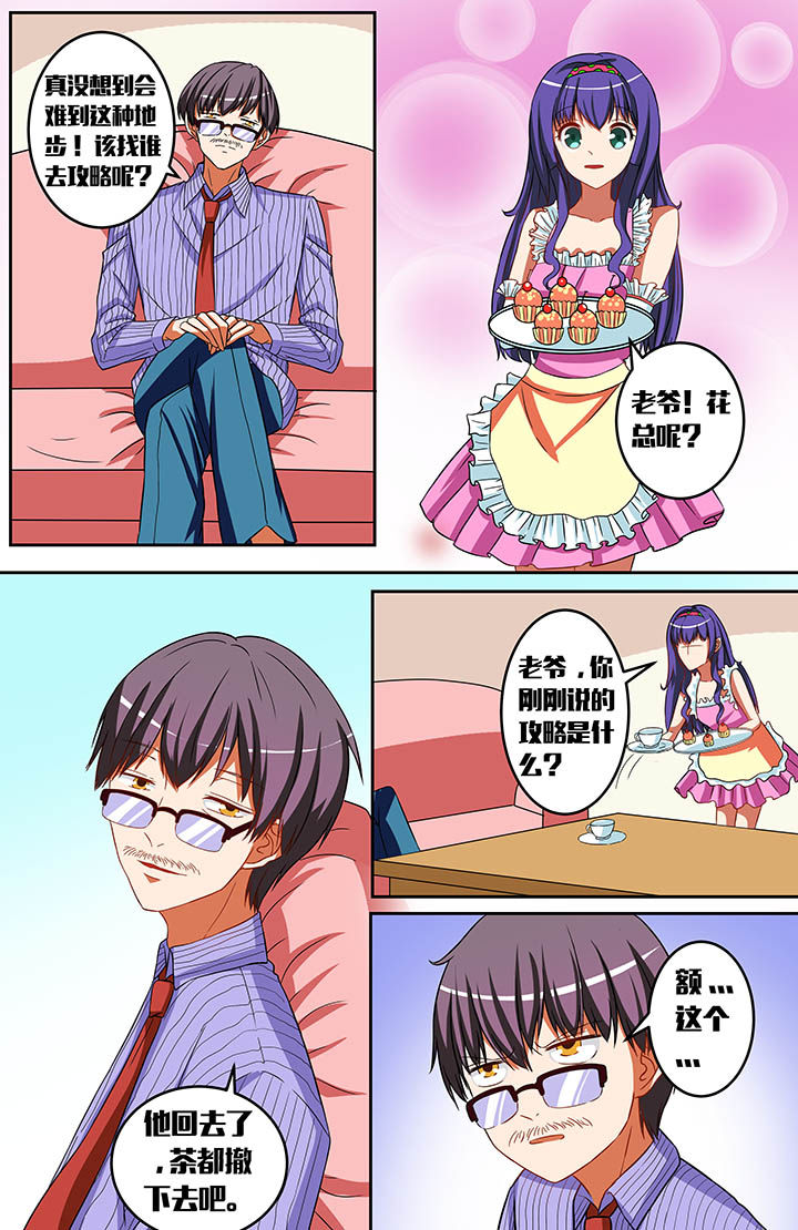 第41章：7