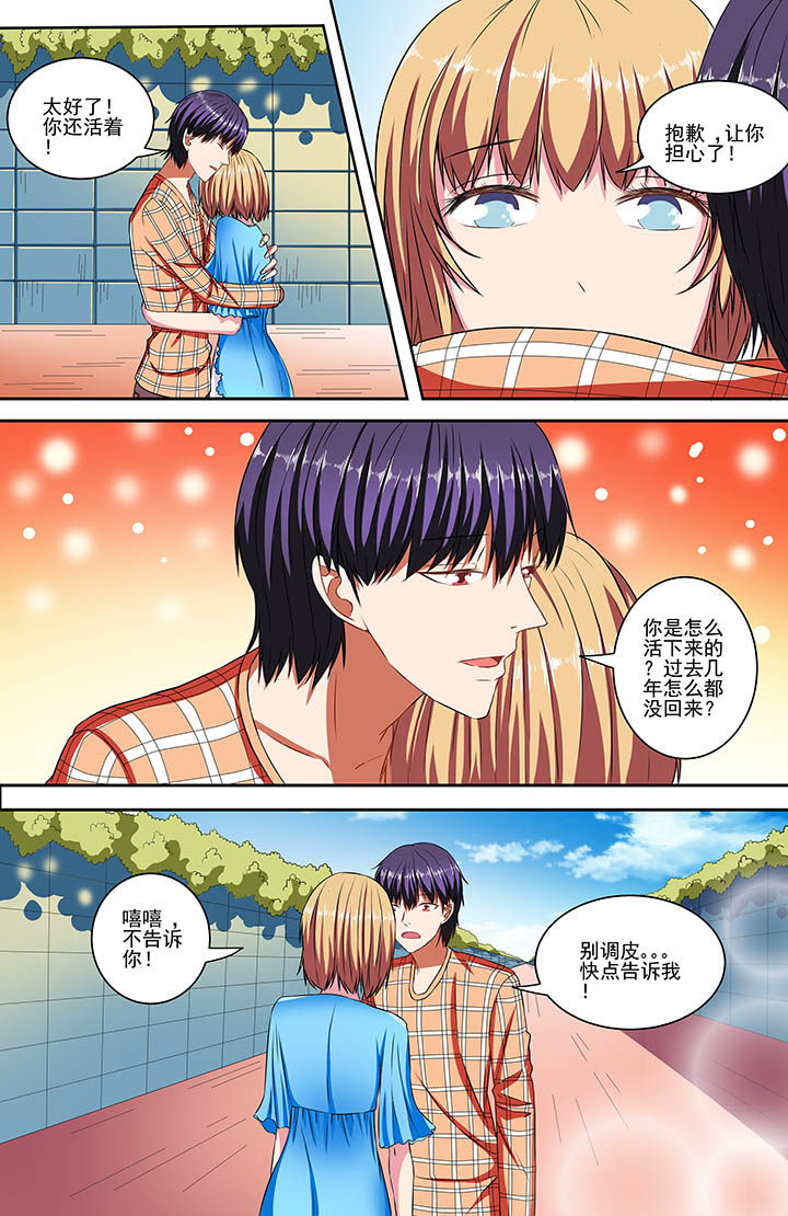 第78章：2