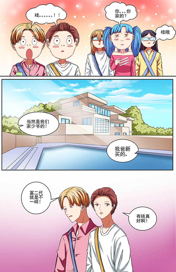 第72章：8
