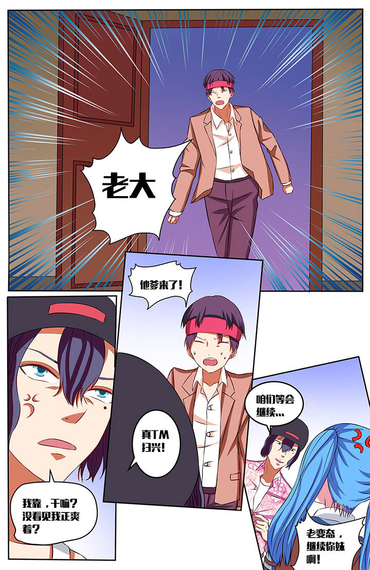 第58章：2