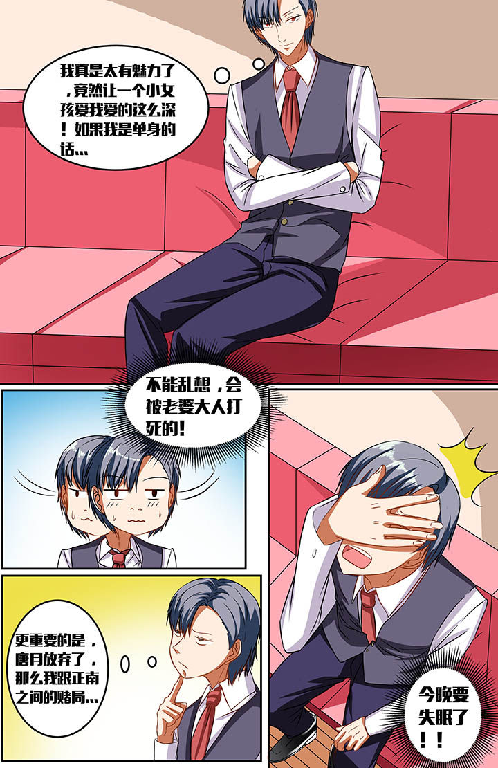第36章：7