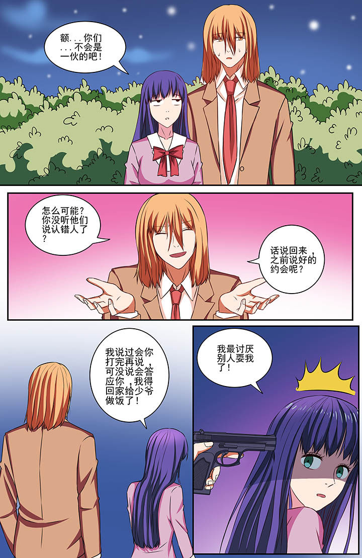 第68章：4