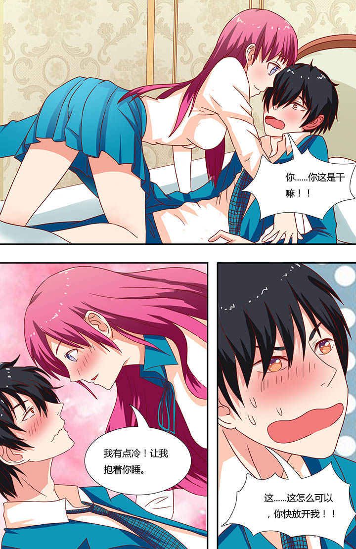 第10章：6
