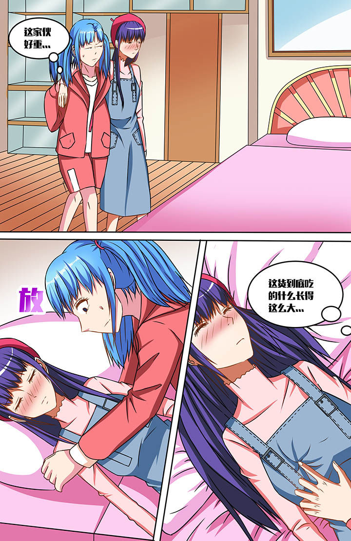 第51章：2