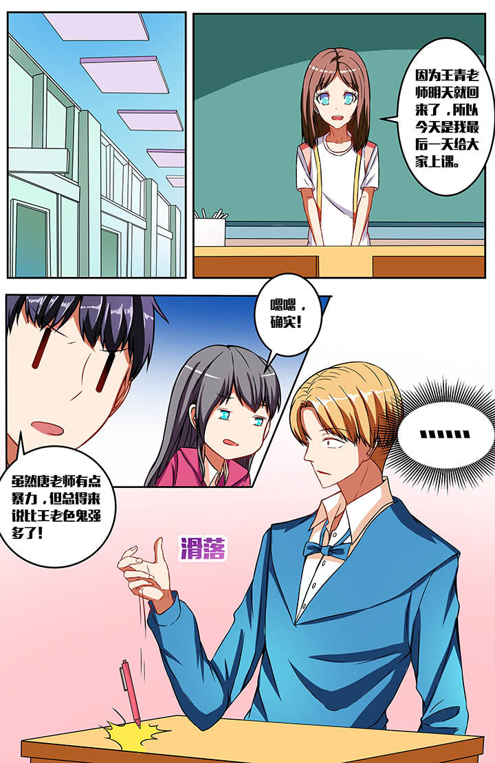 第38章：1