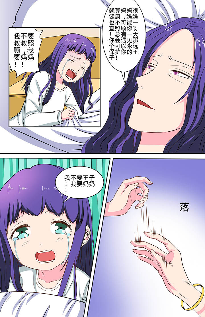 第65章：3