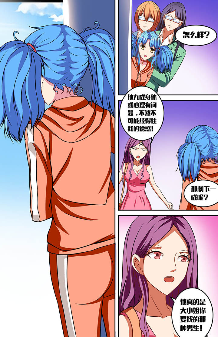 第46章：9