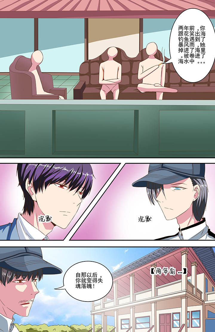 第84章：4