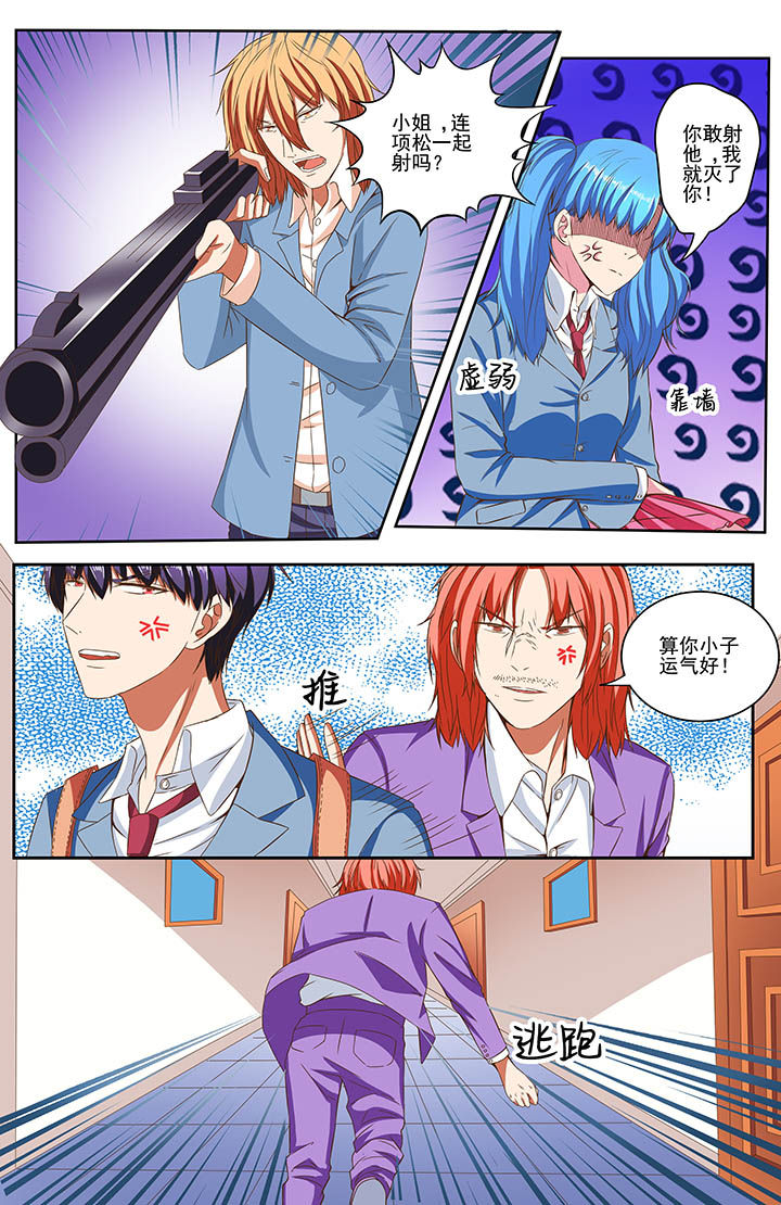 第81章：5