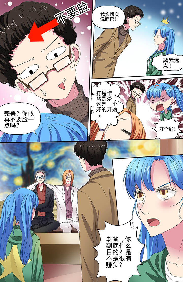 第100章：8