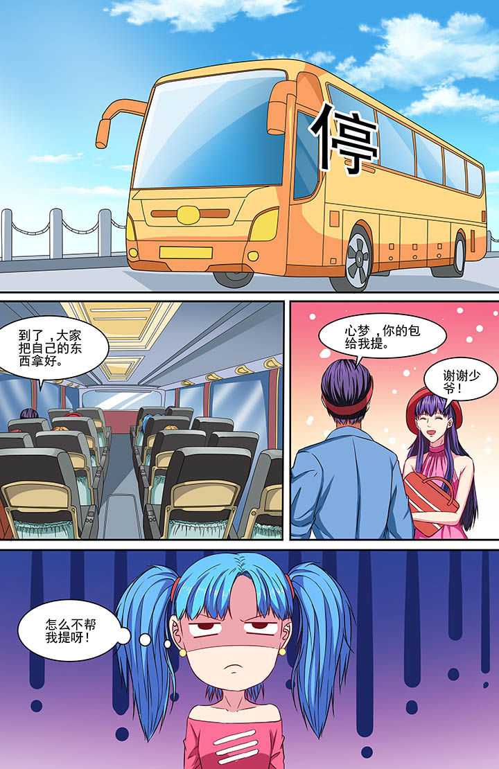 第72章：6