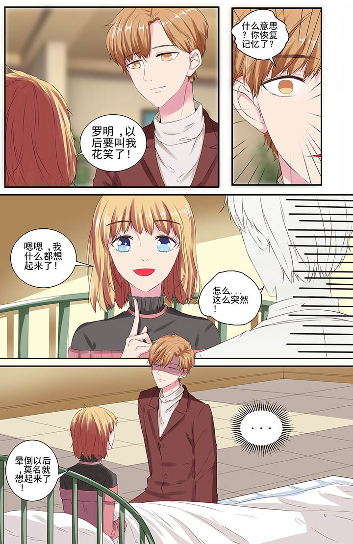 第112章：6