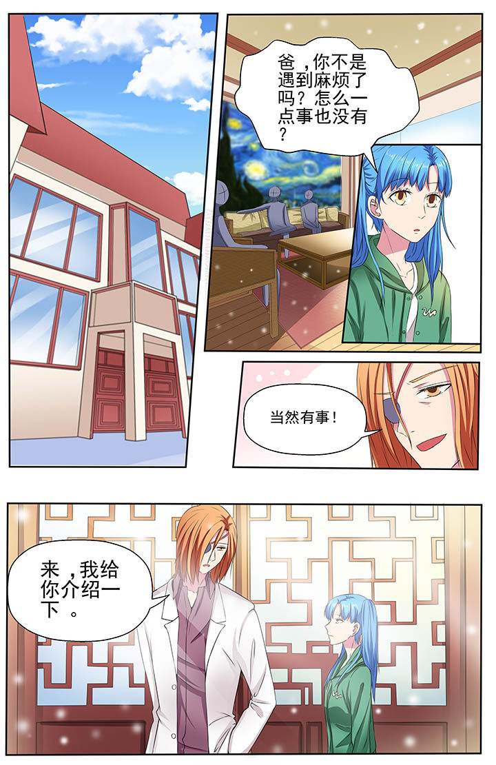 第100章：5