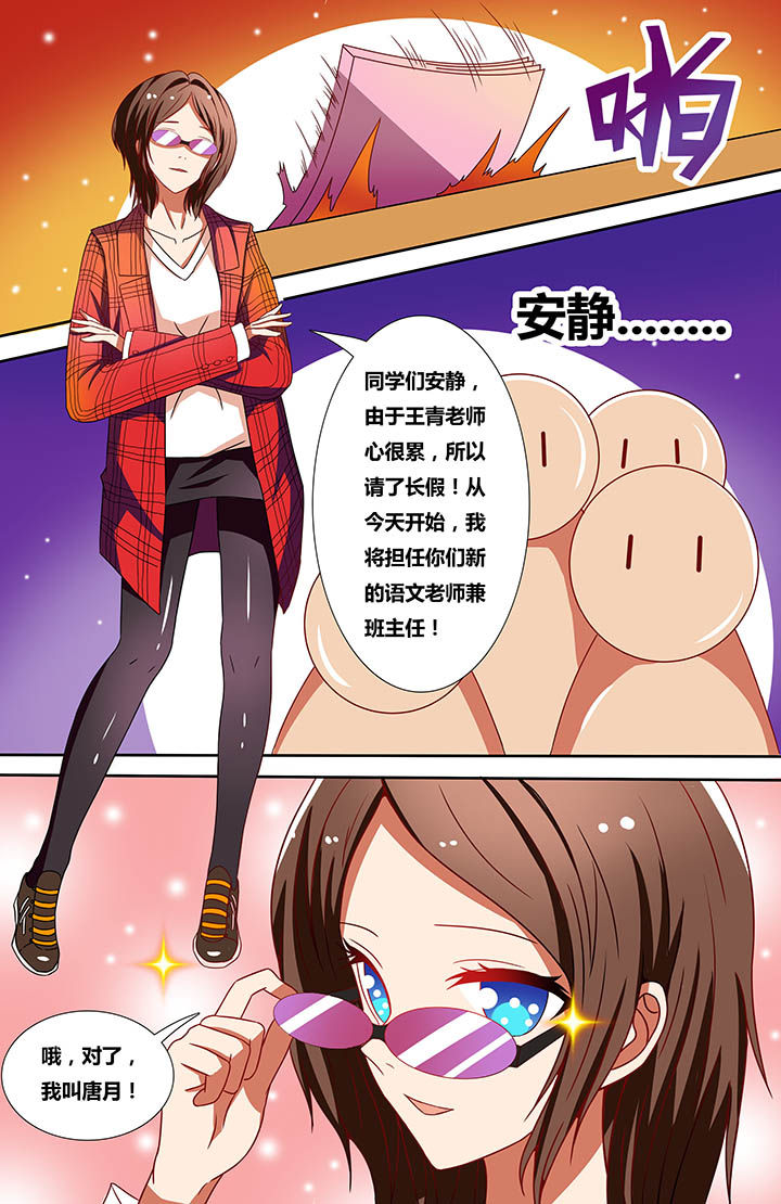第20章：6