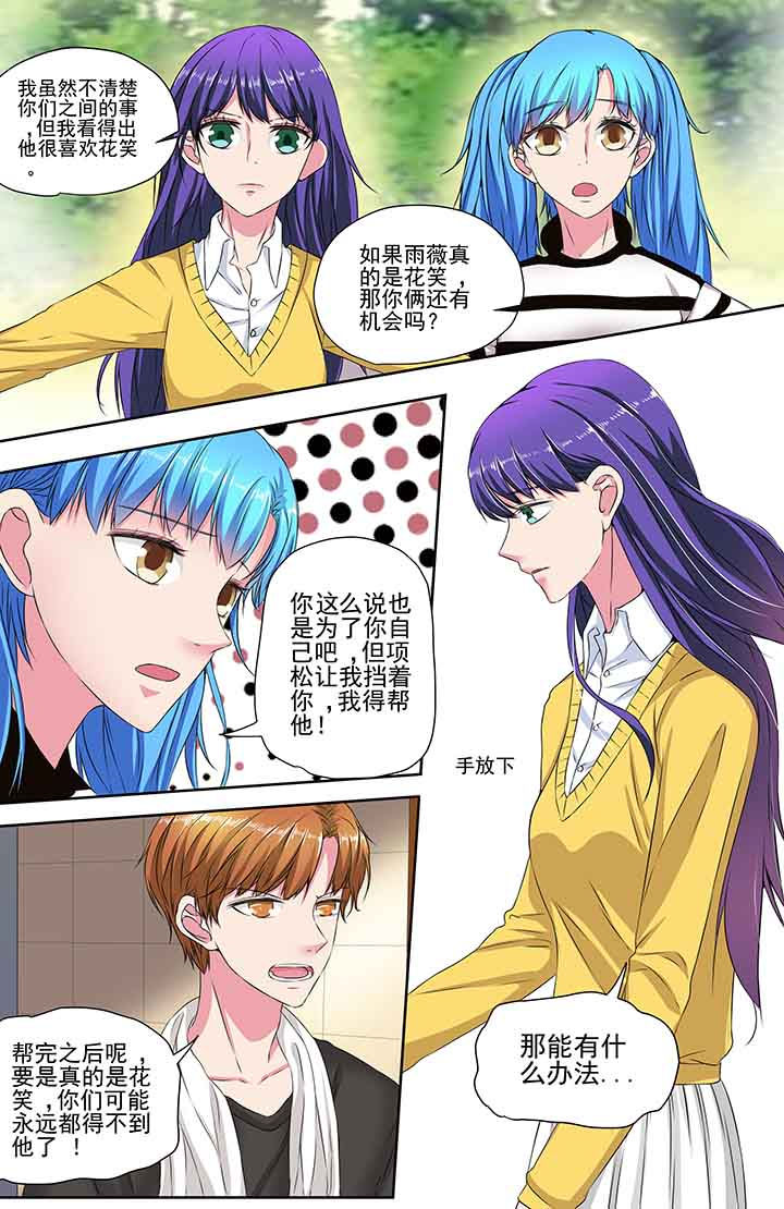 第97章：5