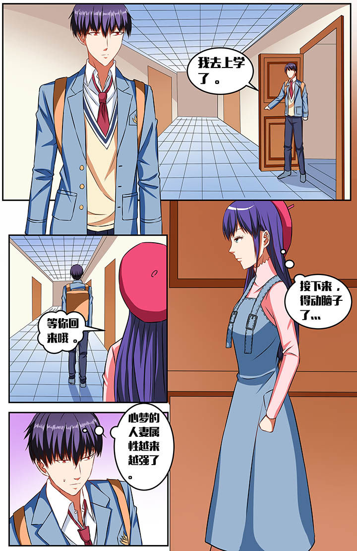 第54章：10