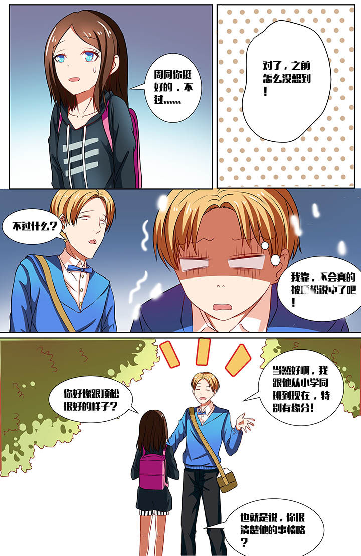 第27章：2