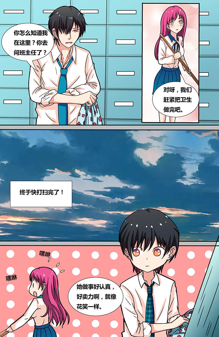 第8章：6