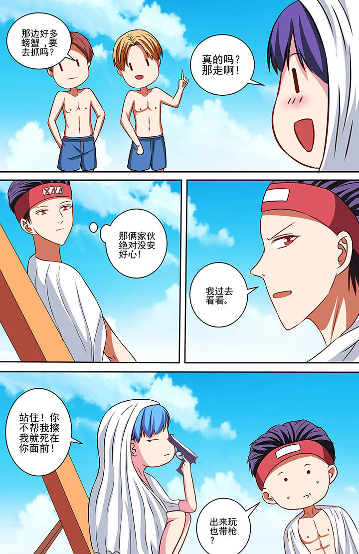 第73章：7
