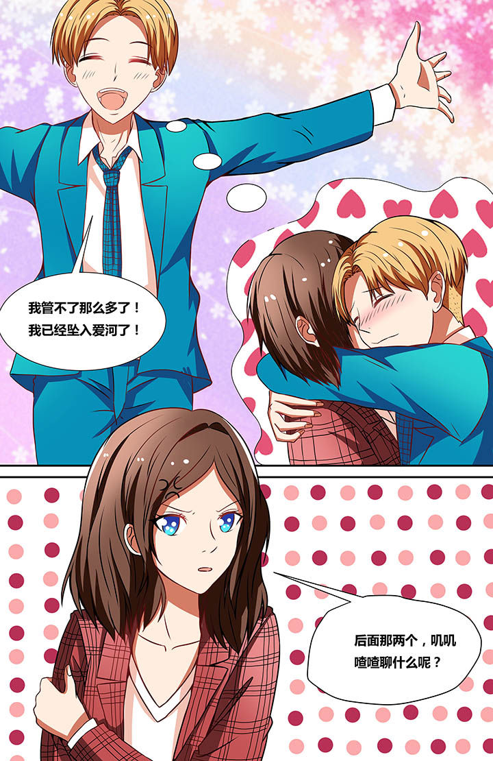 第21章：6