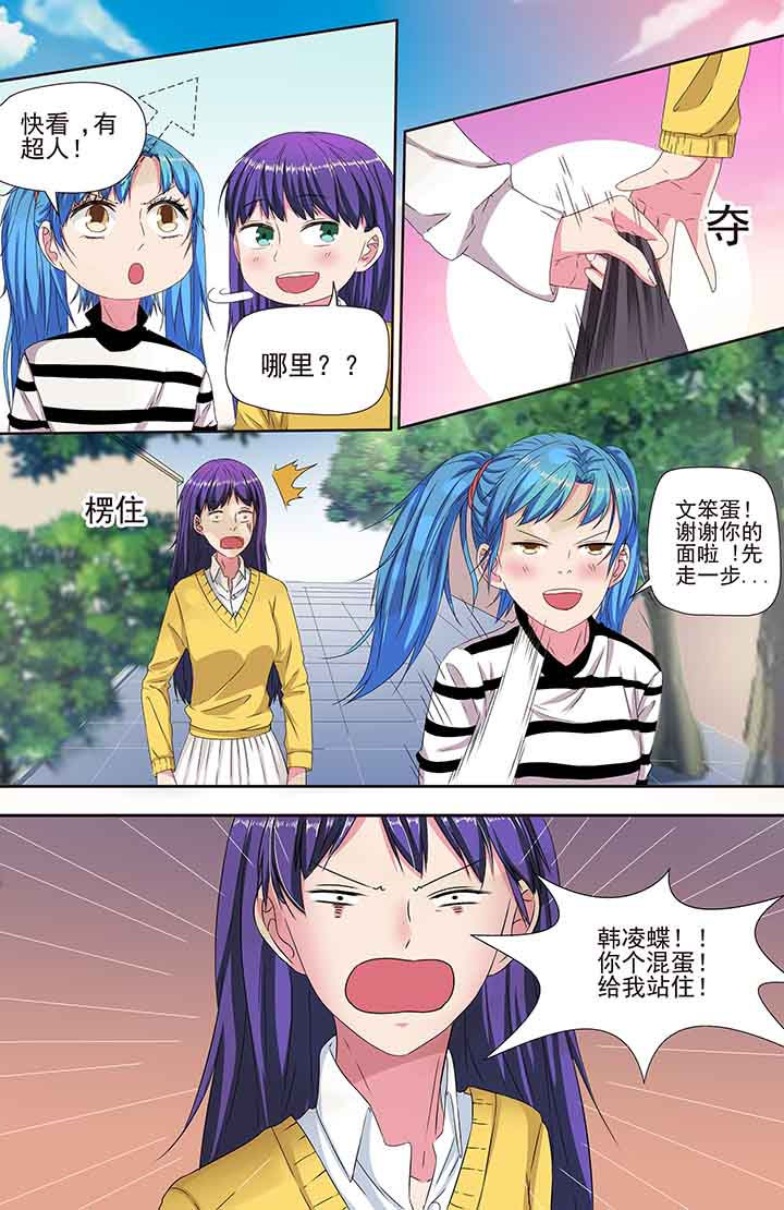 第95章：1