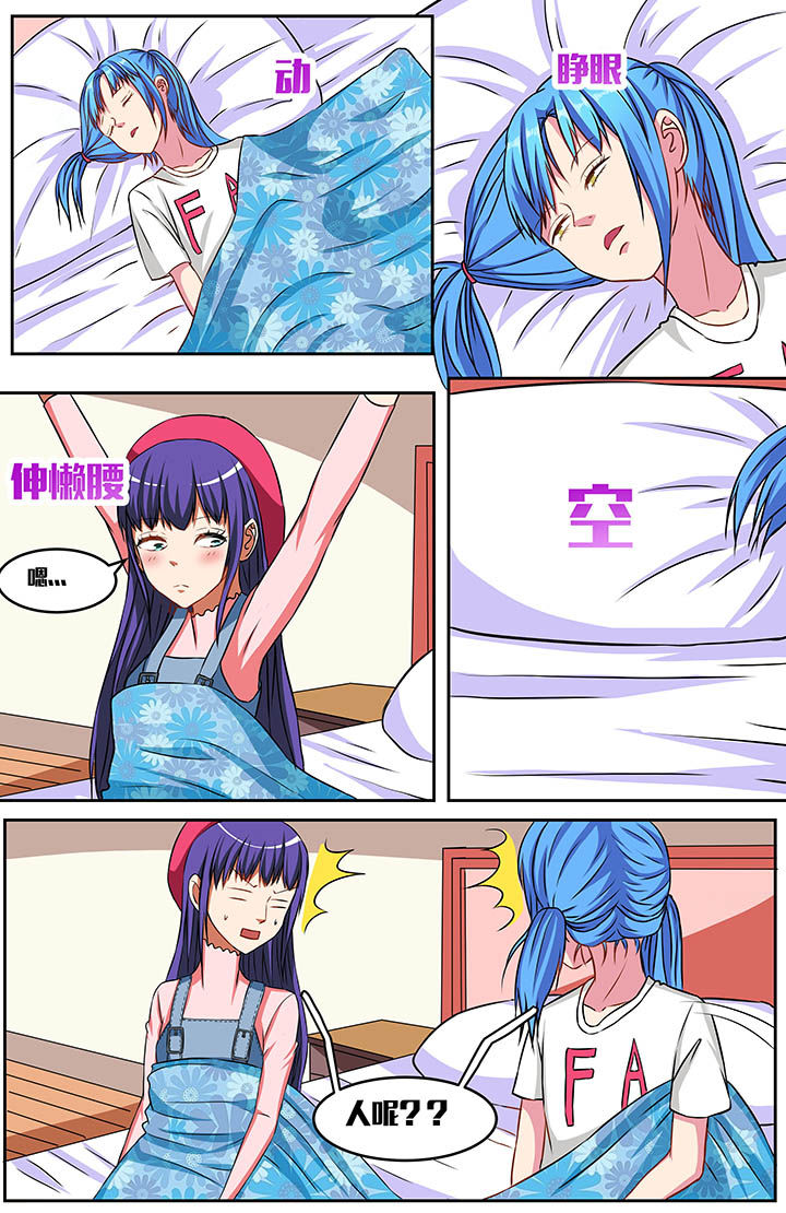 第53章：5