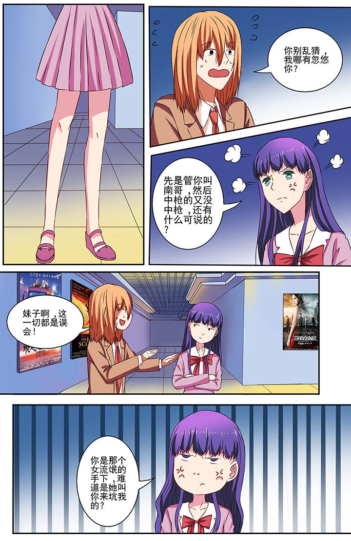 第69章：2