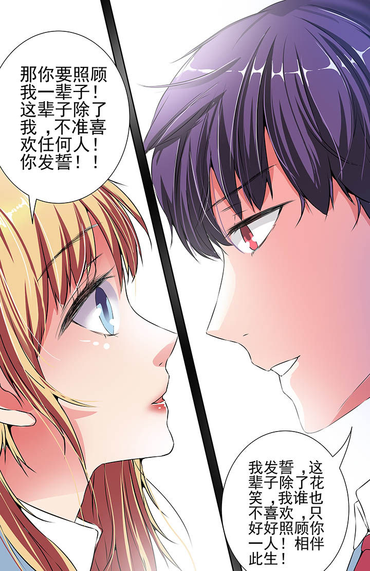 第112章：3