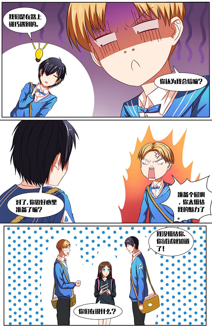 第27章：0