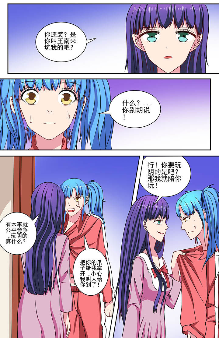第70章：1