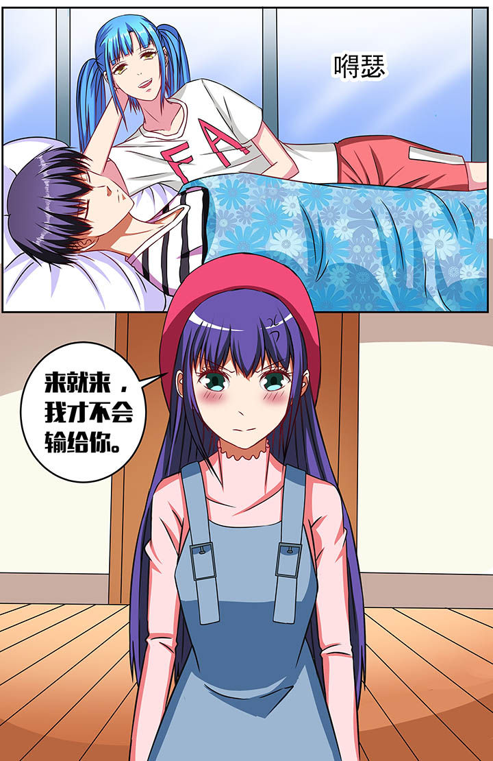 第52章：6