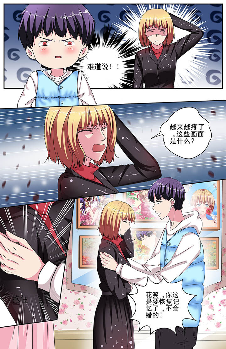 第107章：4