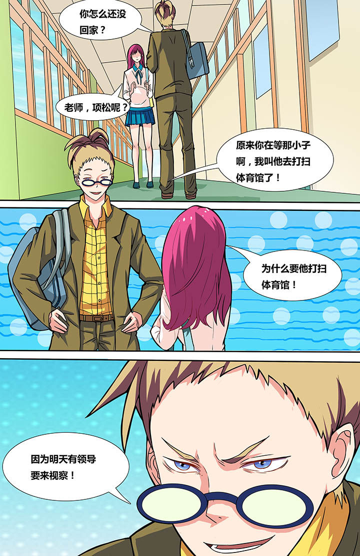 第8章：2