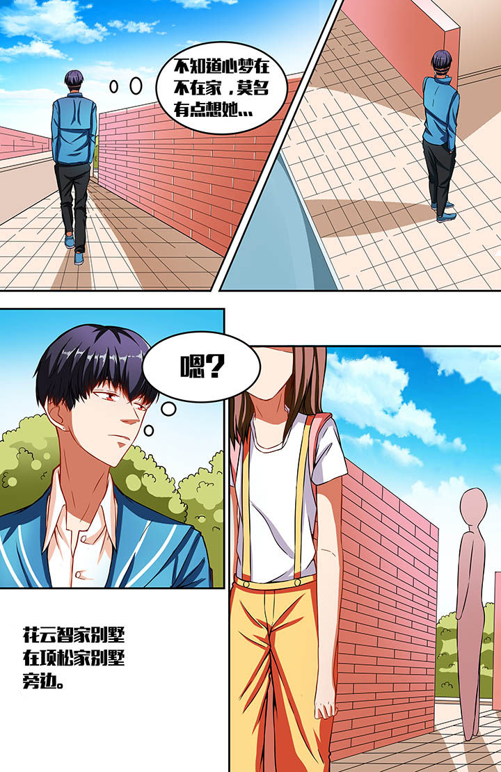第37章：0