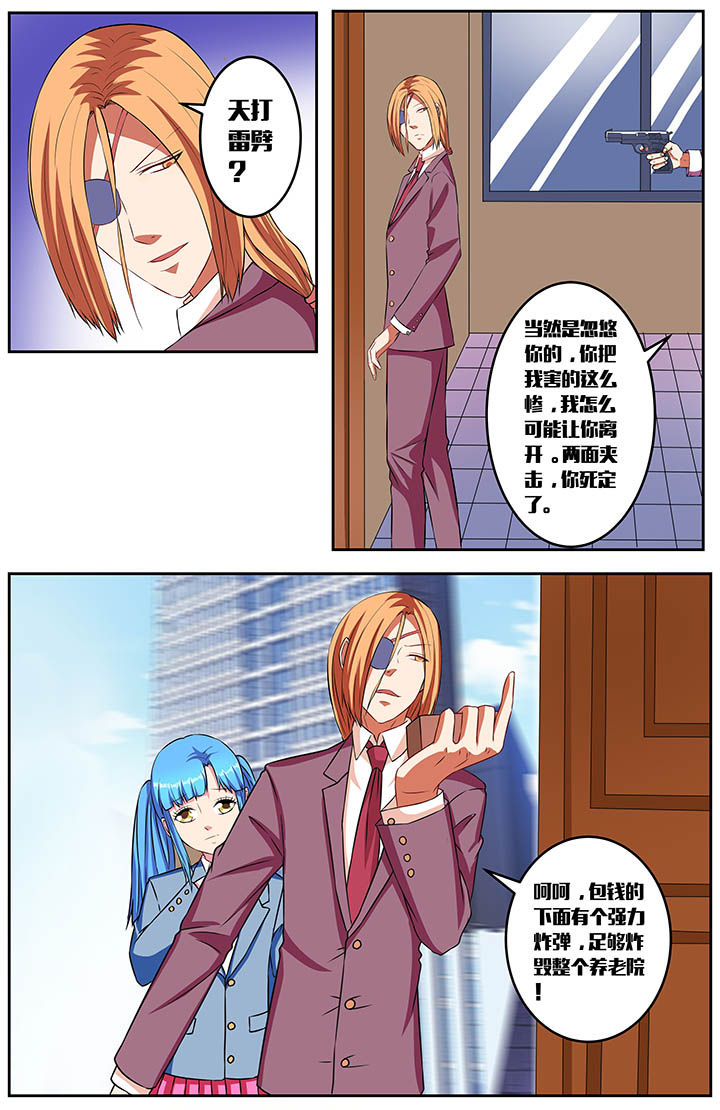 第59章：3